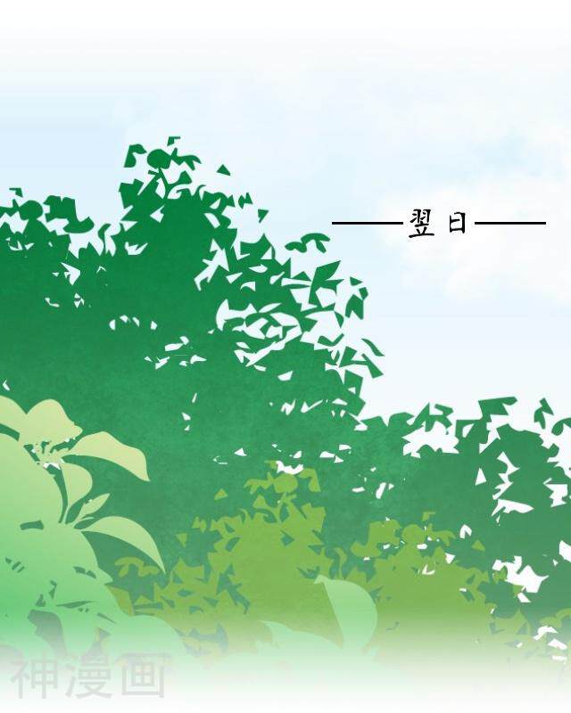 妖世情殇韩漫全集-第5话 李府办法事无删减无遮挡章节图片 